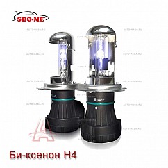 Би-ксеноновая Лампа Sho-me H4(5000K)